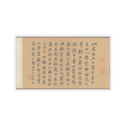 Shen Zhou - Joint Landscape - ca. 1509 and 1546 v3 - STICKER Vinyl Kiss-Cut Decal