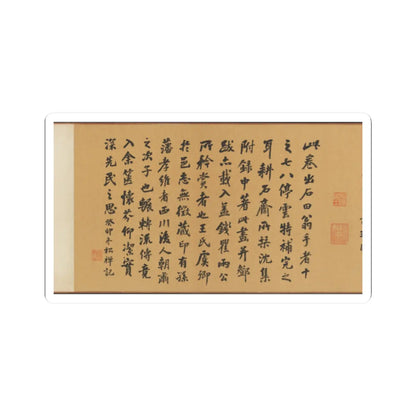 Shen Zhou - Joint Landscape - ca. 1509 and 1546 v3 - STICKER Vinyl Kiss-Cut Decal
