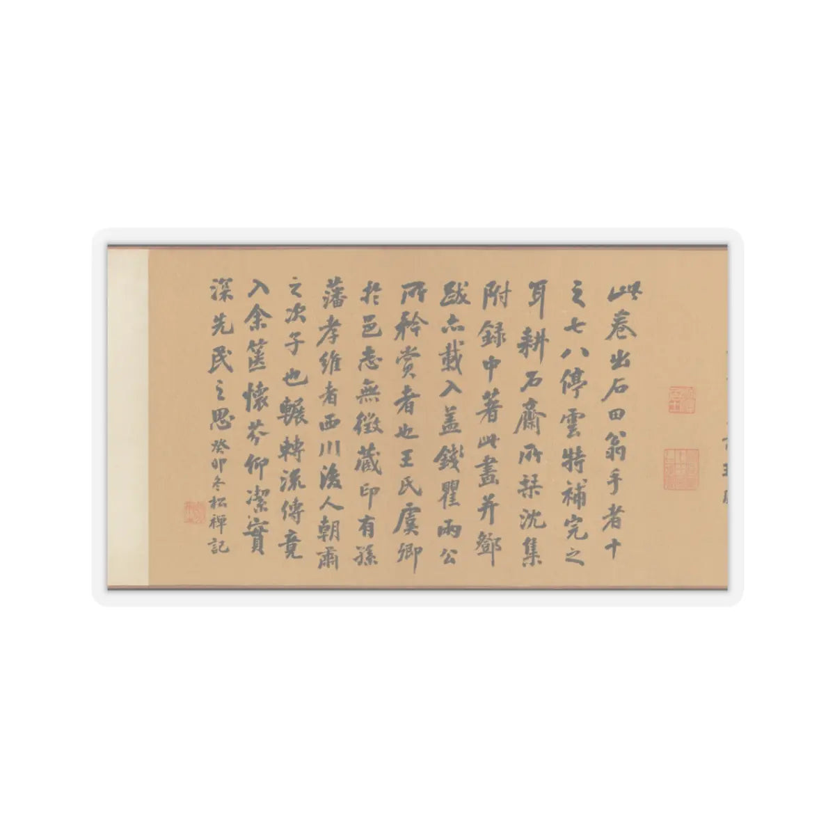 Shen Zhou - Joint Landscape - ca. 1509 and 1546 v3 - STICKER Vinyl Kiss-Cut Decal