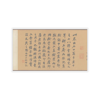 Shen Zhou - Joint Landscape - ca. 1509 and 1546 v3 - STICKER Vinyl Kiss-Cut Decal