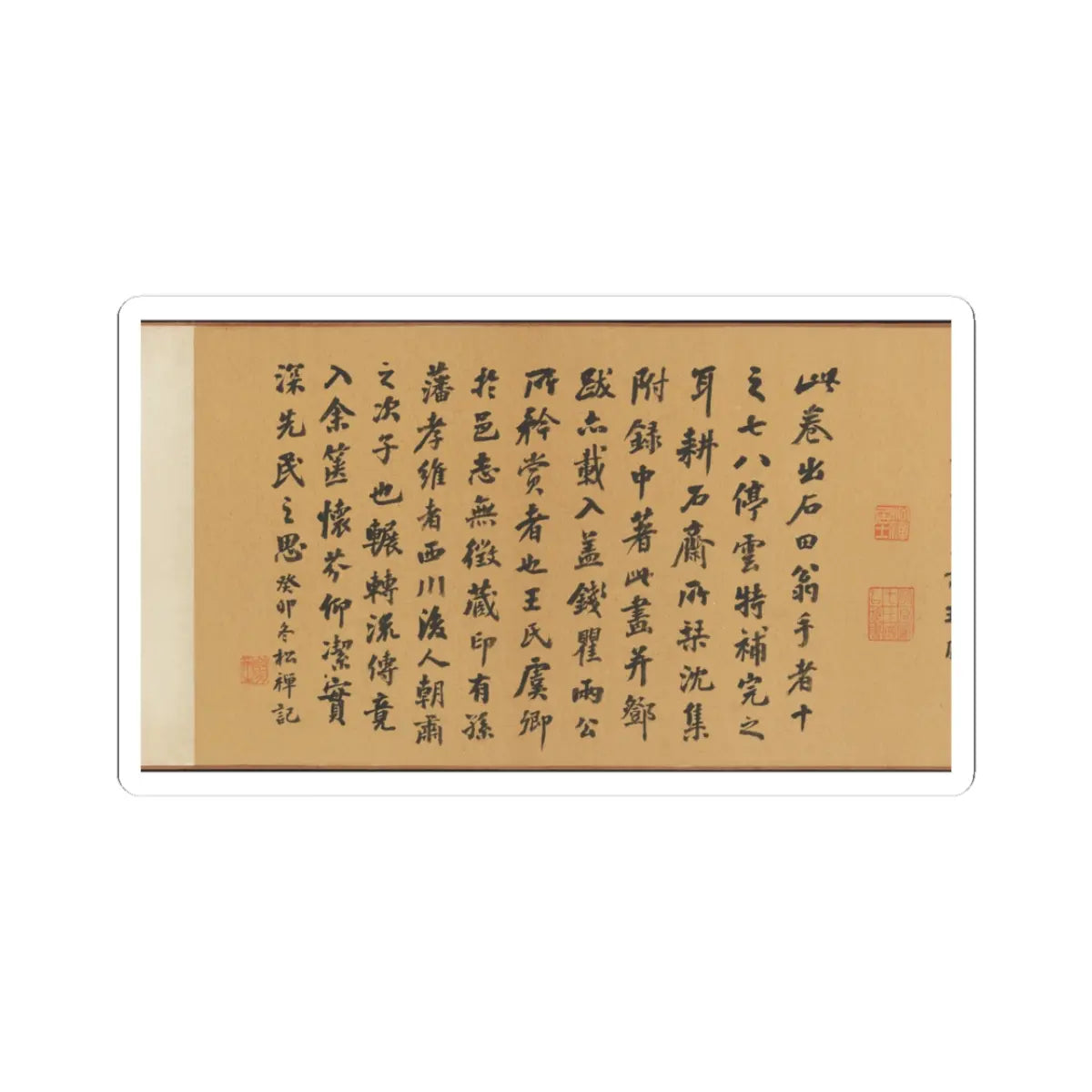 Shen Zhou - Joint Landscape - ca. 1509 and 1546 v3 - STICKER Vinyl Kiss-Cut Decal