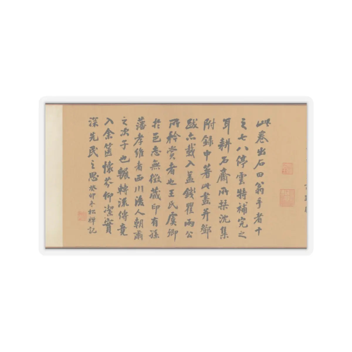Shen Zhou - Joint Landscape - ca. 1509 and 1546 v3 - STICKER Vinyl Kiss-Cut Decal