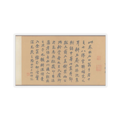 Shen Zhou - Joint Landscape - ca. 1509 and 1546 v3 - STICKER Vinyl Kiss-Cut Decal