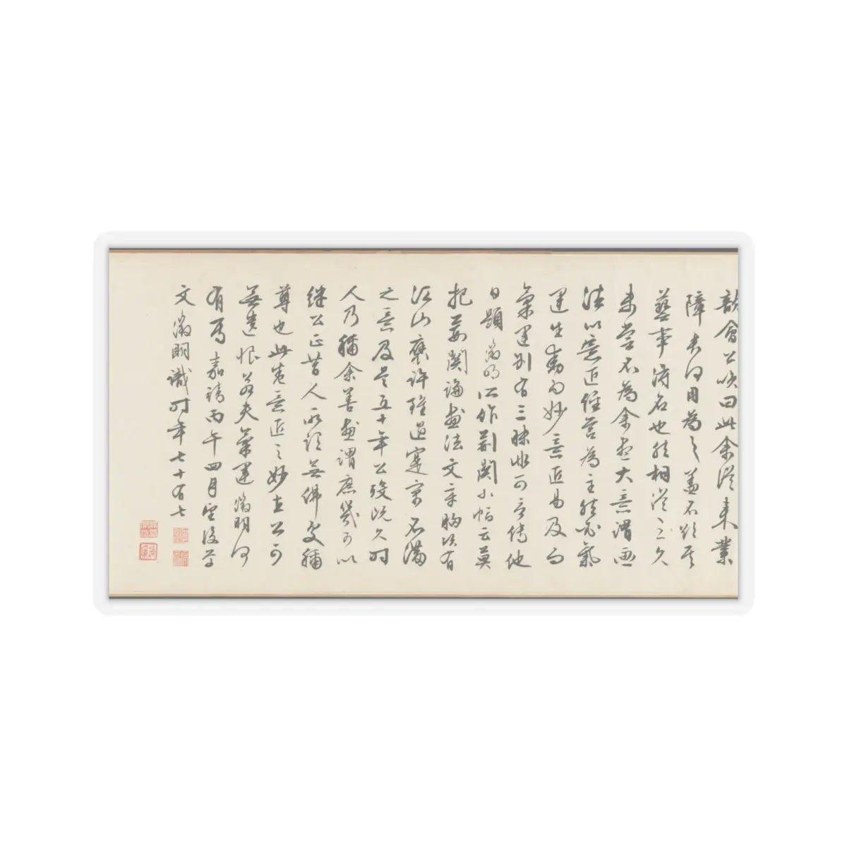 Shen Zhou - Joint Landscape - ca. 1509 and 1546 v35 - STICKER Vinyl Kiss-Cut Decal