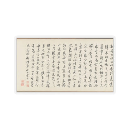 Shen Zhou - Joint Landscape - ca. 1509 and 1546 v35 - STICKER Vinyl Kiss-Cut Decal