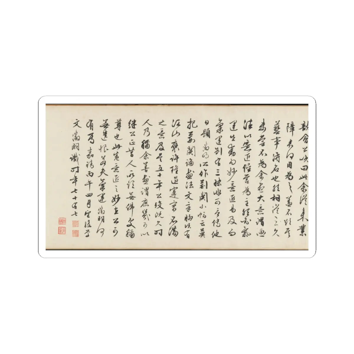 Shen Zhou - Joint Landscape - ca. 1509 and 1546 v35 - STICKER Vinyl Kiss-Cut Decal