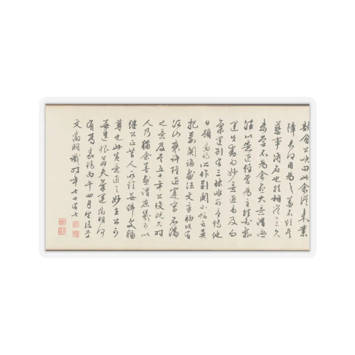 Shen Zhou - Joint Landscape - ca. 1509 and 1546 v35 - STICKER Vinyl Kiss-Cut Decal