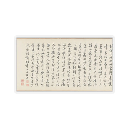 Shen Zhou - Joint Landscape - ca. 1509 and 1546 v35 - STICKER Vinyl Kiss-Cut Decal
