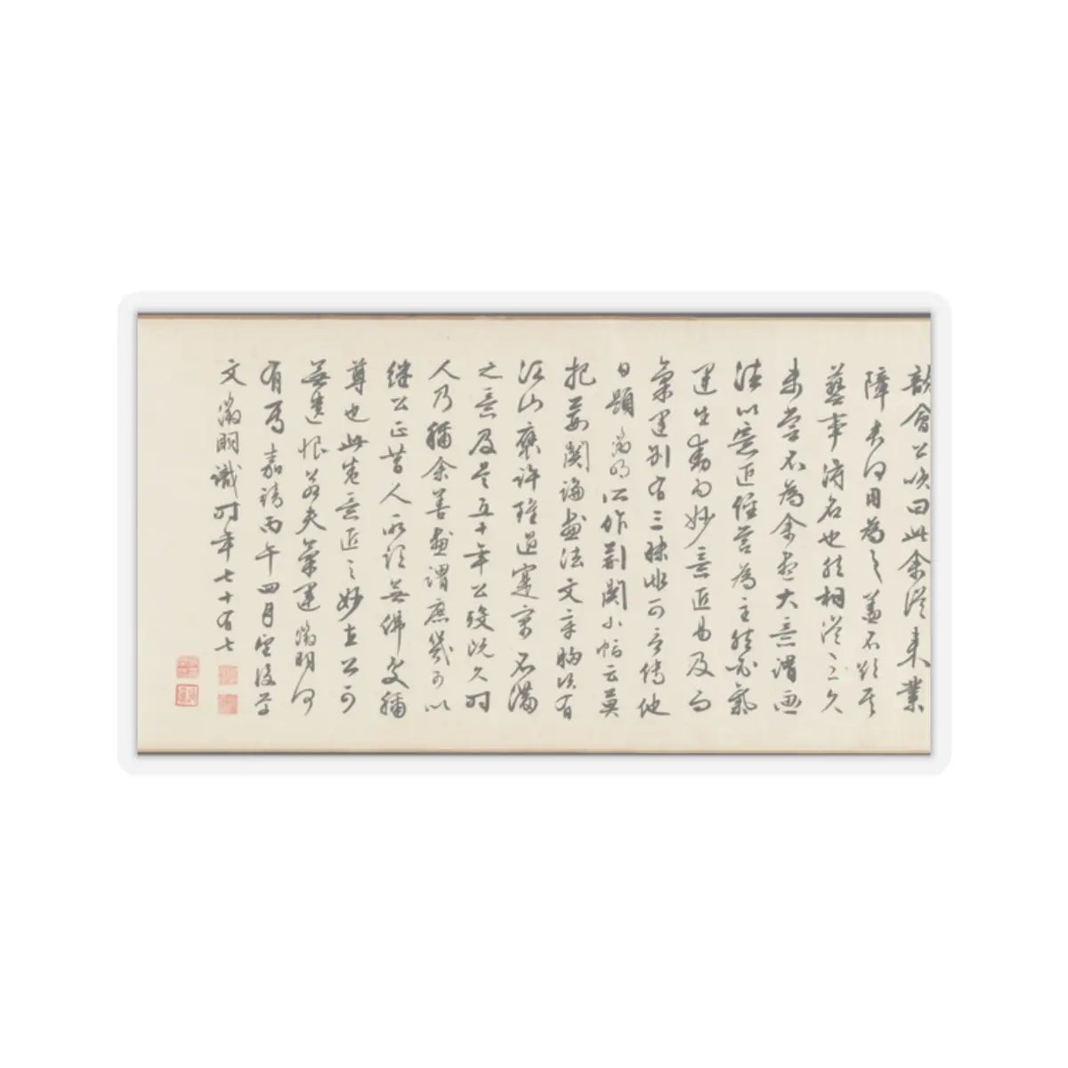 Shen Zhou - Joint Landscape - ca. 1509 and 1546 v35 - STICKER Vinyl Kiss-Cut Decal