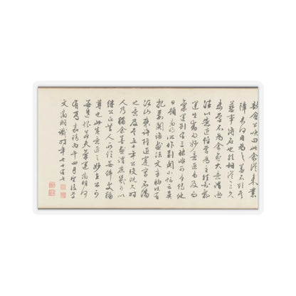 Shen Zhou - Joint Landscape - ca. 1509 and 1546 v35 - STICKER Vinyl Kiss-Cut Decal
