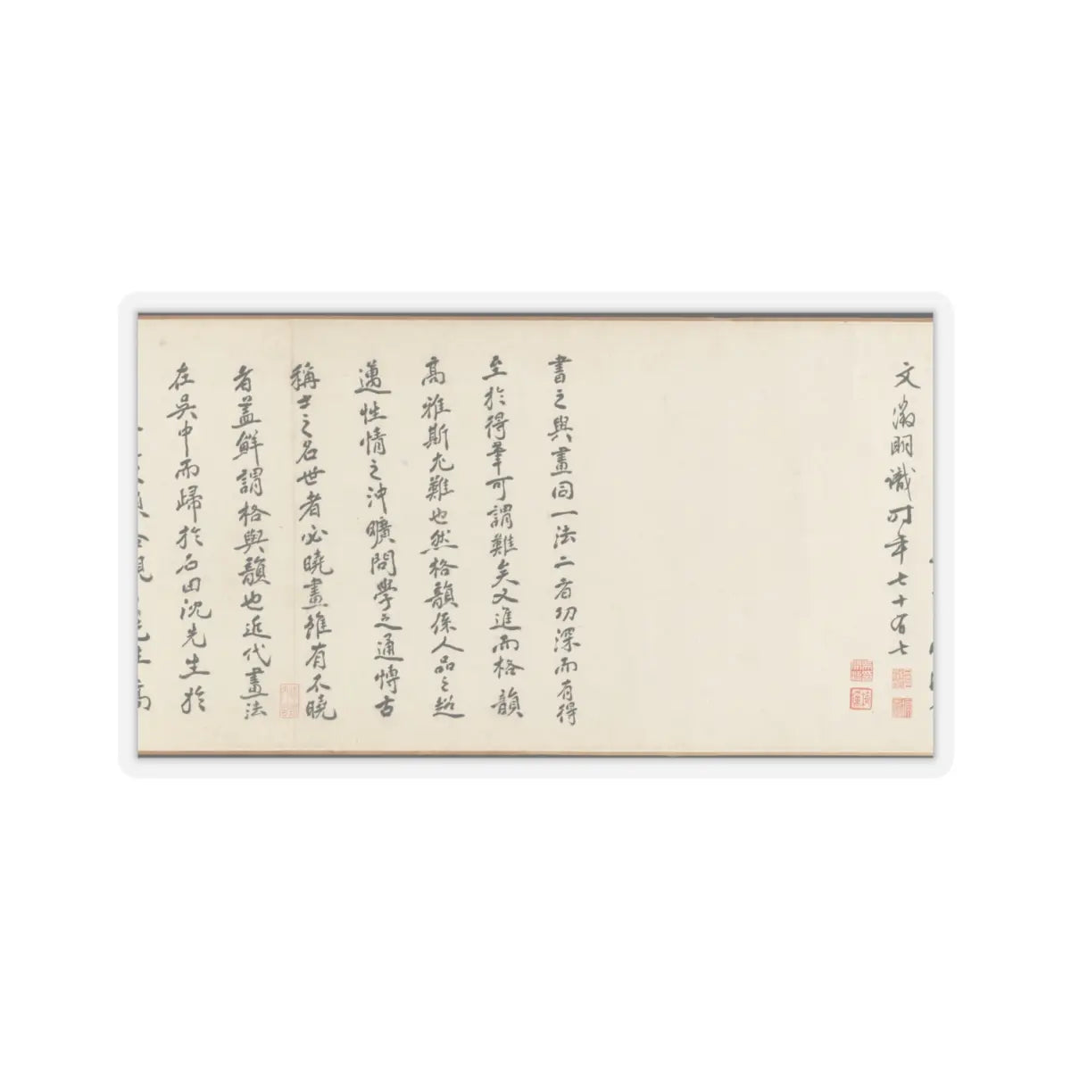 Shen Zhou - Joint Landscape - ca. 1509 and 1546 v36 - STICKER Vinyl Kiss-Cut Decal
