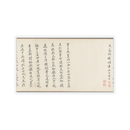 Shen Zhou - Joint Landscape - ca. 1509 and 1546 v36 - STICKER Vinyl Kiss-Cut Decal