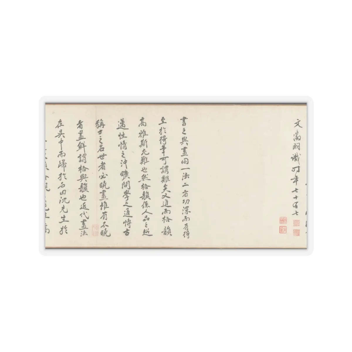 Shen Zhou - Joint Landscape - ca. 1509 and 1546 v36 - STICKER Vinyl Kiss-Cut Decal