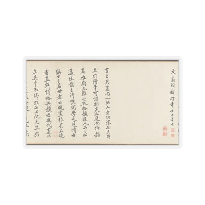Shen Zhou - Joint Landscape - ca. 1509 and 1546 v36 - STICKER Vinyl Kiss-Cut Decal