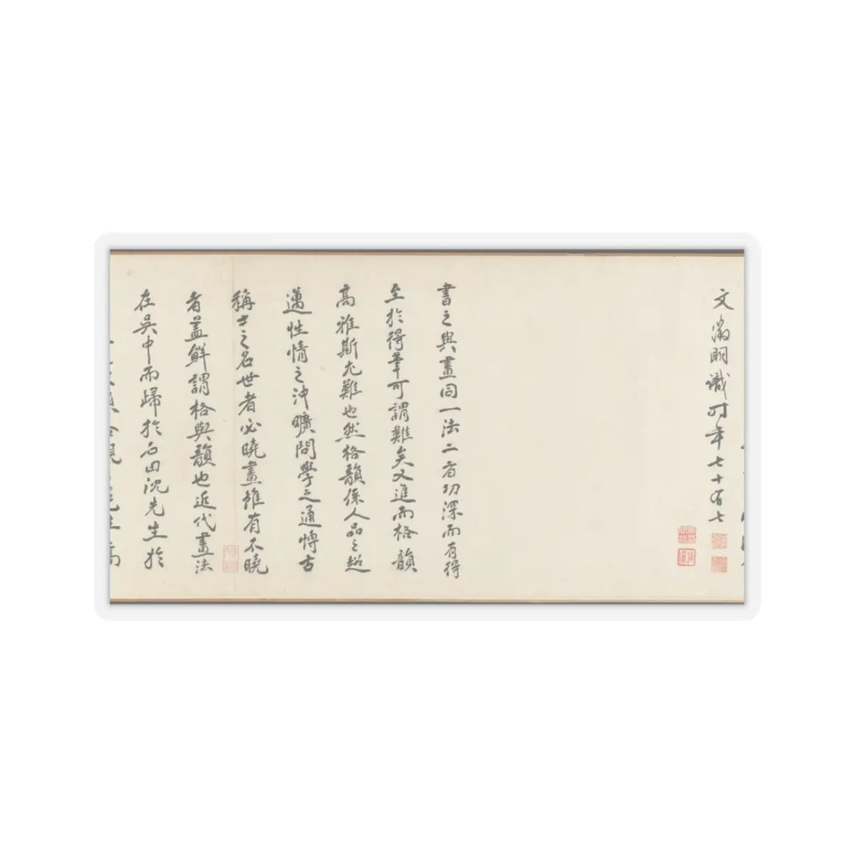 Shen Zhou - Joint Landscape - ca. 1509 and 1546 v36 - STICKER Vinyl Kiss-Cut Decal