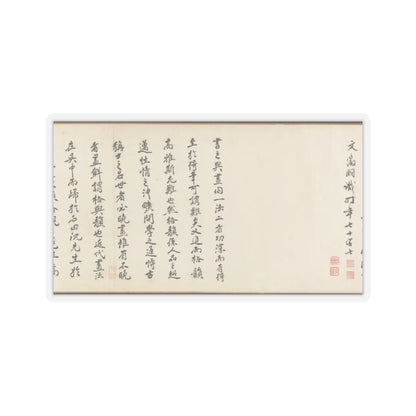 Shen Zhou - Joint Landscape - ca. 1509 and 1546 v36 - STICKER Vinyl Kiss-Cut Decal