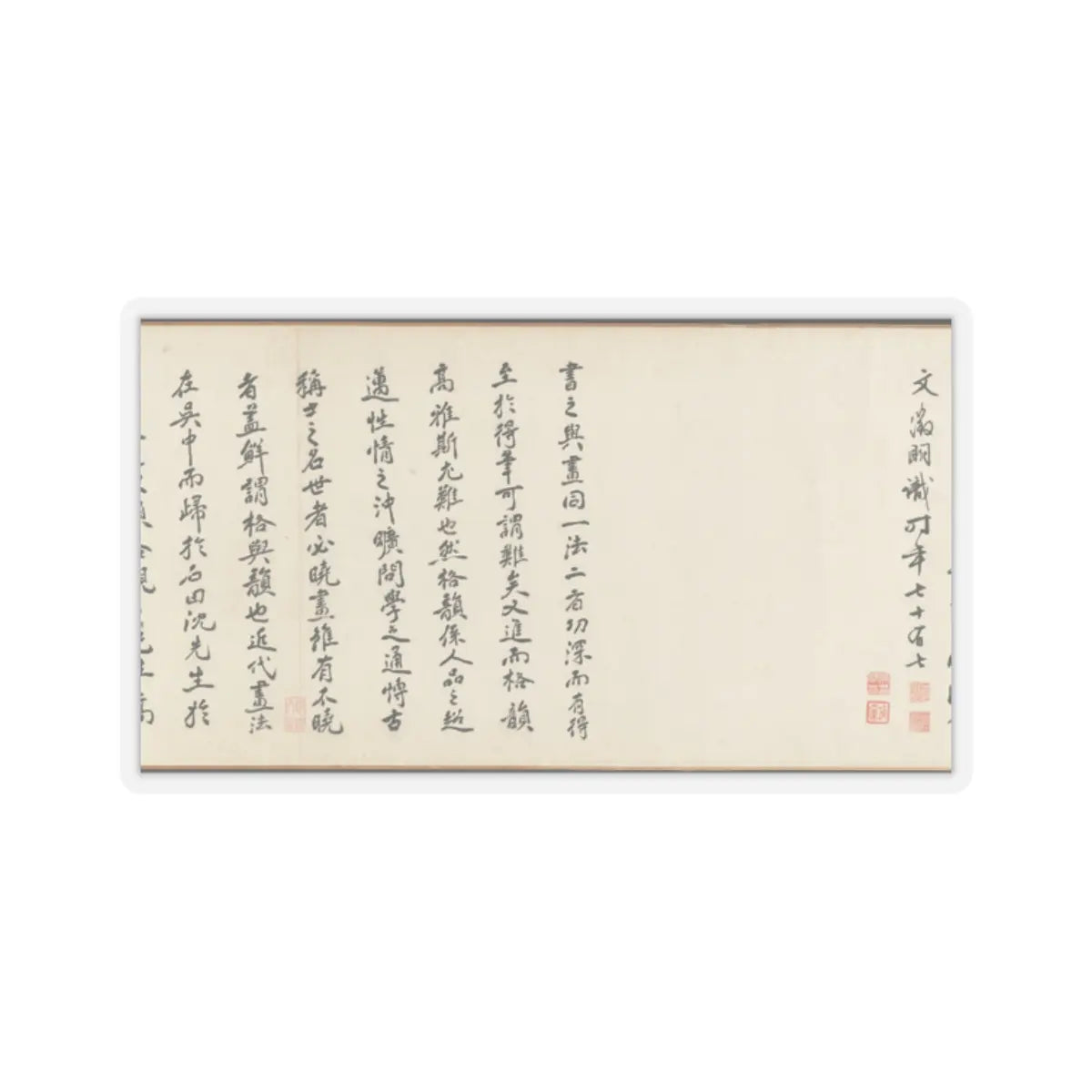 Shen Zhou - Joint Landscape - ca. 1509 and 1546 v36 - STICKER Vinyl Kiss-Cut Decal