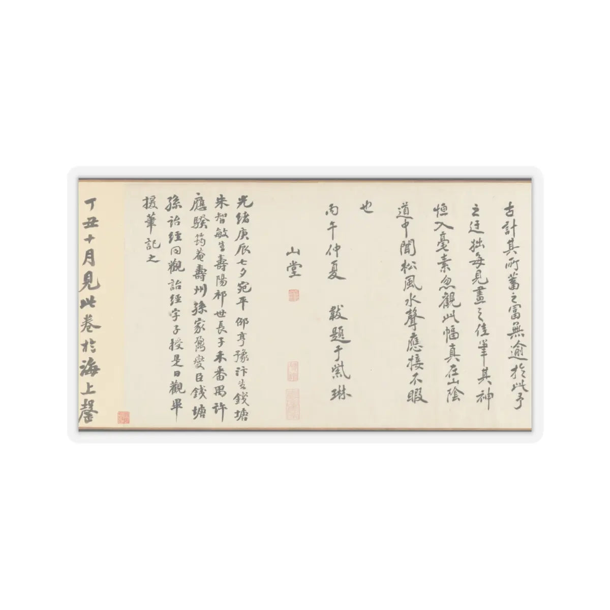 Shen Zhou - Joint Landscape - ca. 1509 and 1546 v38 - STICKER Vinyl Kiss-Cut Decal