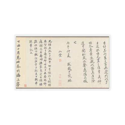 Shen Zhou - Joint Landscape - ca. 1509 and 1546 v38 - STICKER Vinyl Kiss-Cut Decal