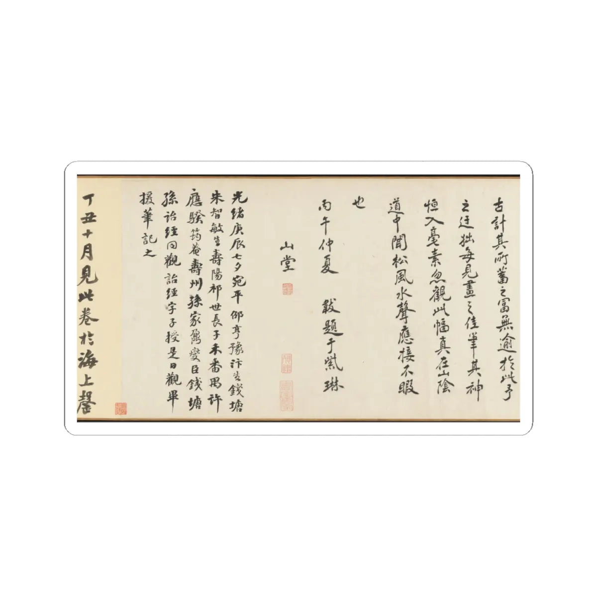 Shen Zhou - Joint Landscape - ca. 1509 and 1546 v38 - STICKER Vinyl Kiss-Cut Decal