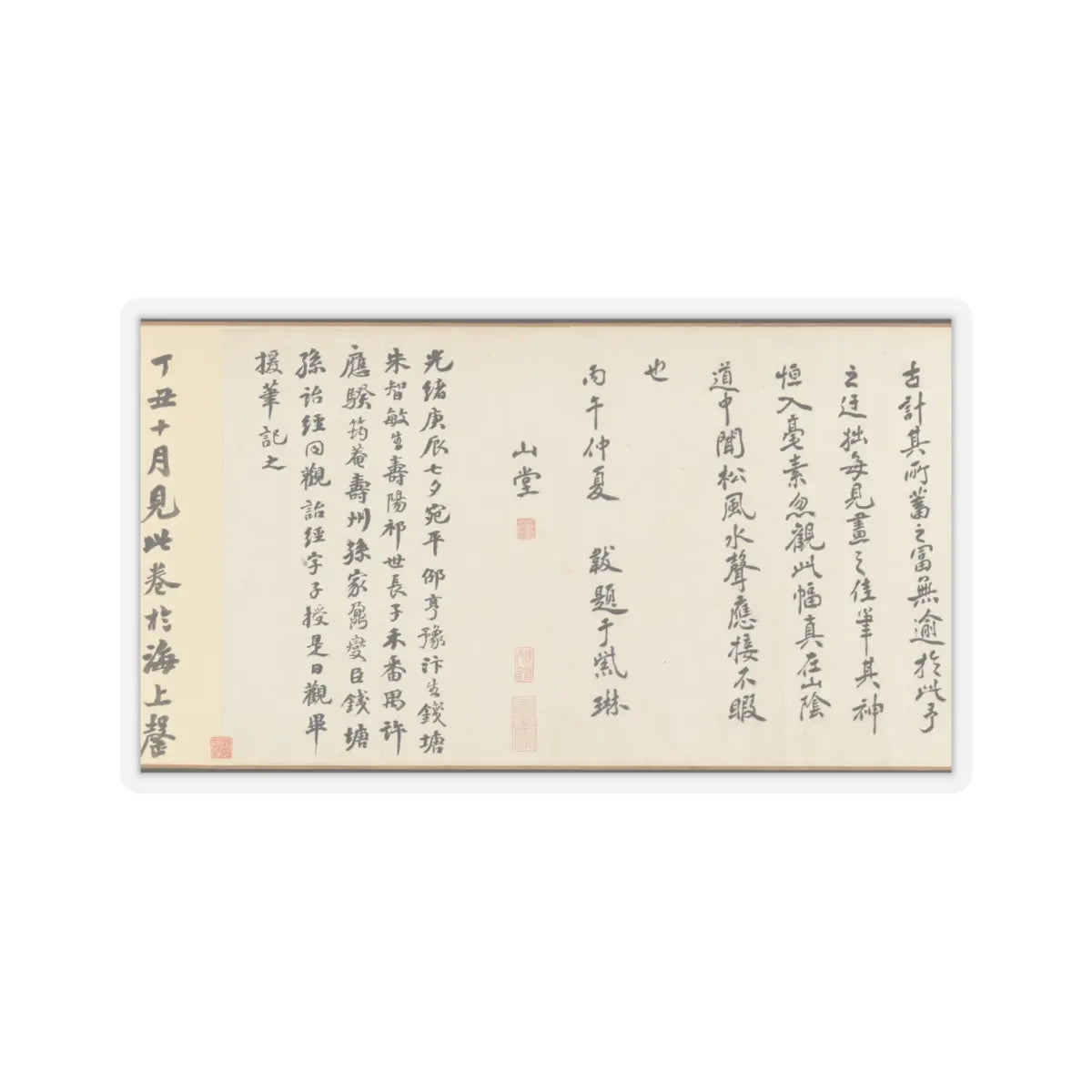 Shen Zhou - Joint Landscape - ca. 1509 and 1546 v38 - STICKER Vinyl Kiss-Cut Decal