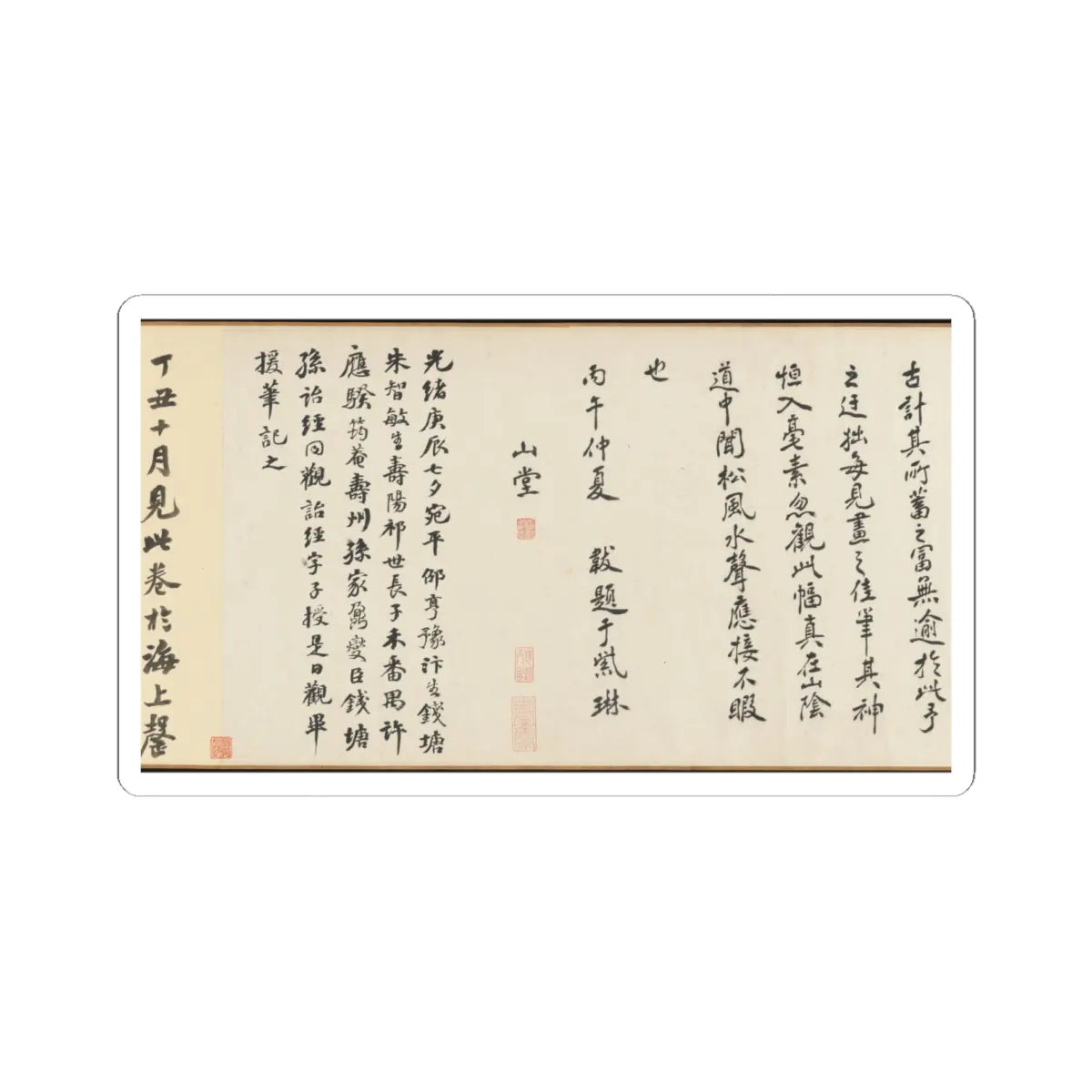 Shen Zhou - Joint Landscape - ca. 1509 and 1546 v38 - STICKER Vinyl Kiss-Cut Decal