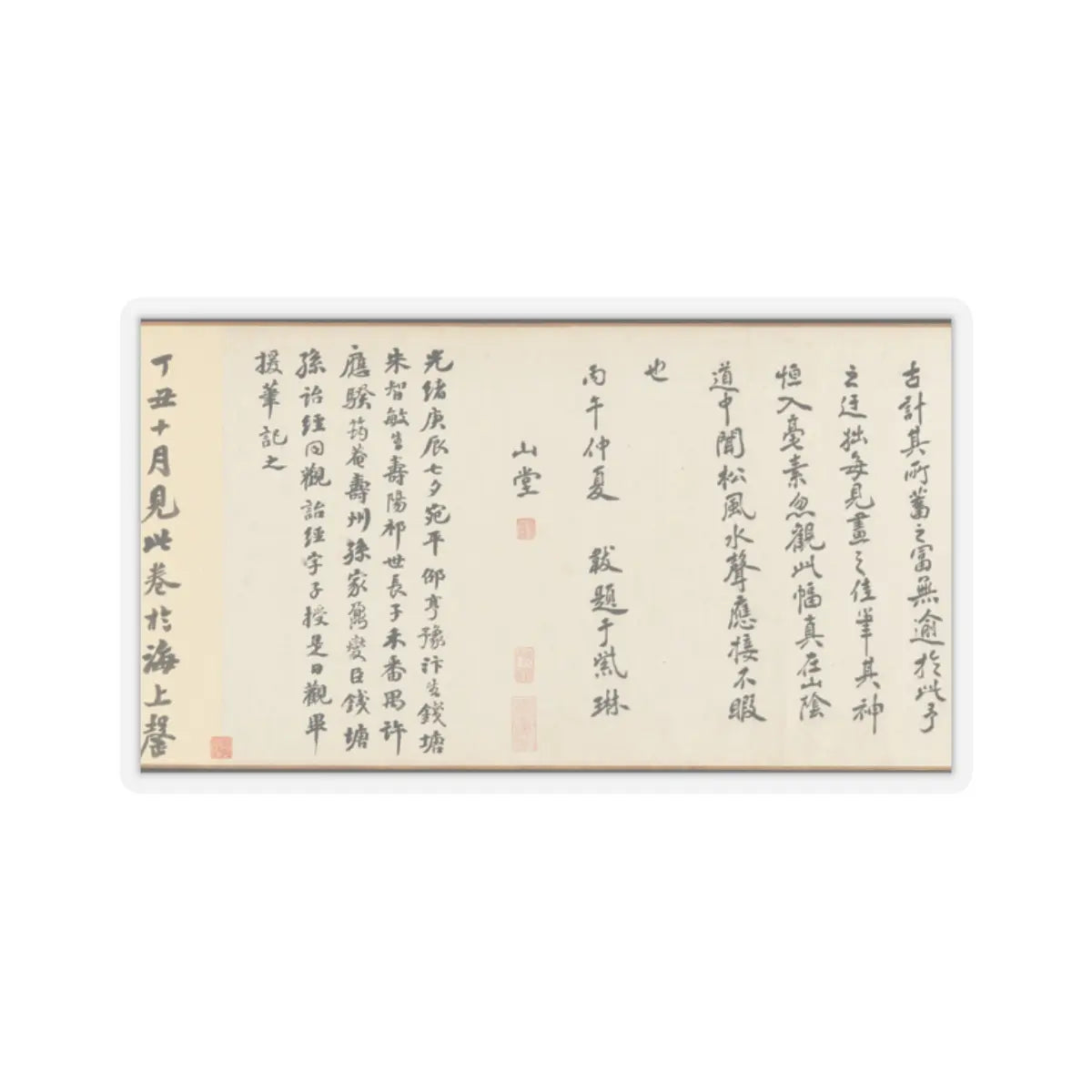 Shen Zhou - Joint Landscape - ca. 1509 and 1546 v38 - STICKER Vinyl Kiss-Cut Decal