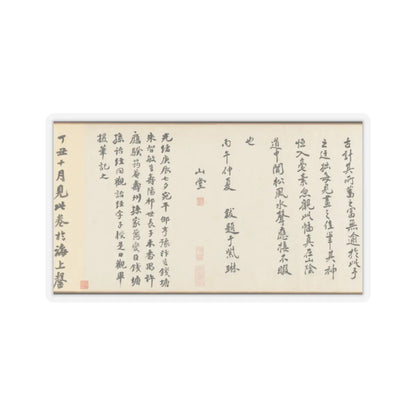 Shen Zhou - Joint Landscape - ca. 1509 and 1546 v38 - STICKER Vinyl Kiss-Cut Decal