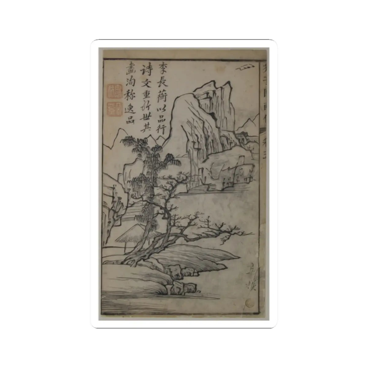SKU:TSS-STICK-SHNZH-2X2-14JZF Sizes:2" × 2" Types:White