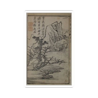 SKU:TSS-STICK-SHNZH-2X2-14JZF Sizes:2" × 2" Types:White