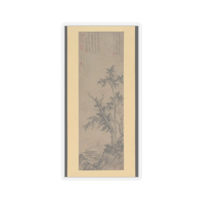 Sheng Mao - Recluse Fishing by Autumn Trees - dated 1350 v1 - STICKER Vinyl Kiss-Cut Decal