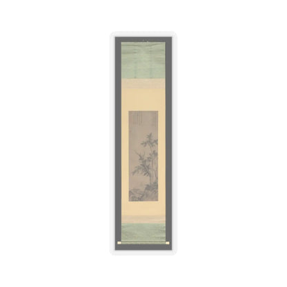 Sheng Mao - Recluse Fishing by Autumn Trees - dated 1350 v2 - STICKER Vinyl Kiss-Cut Decal