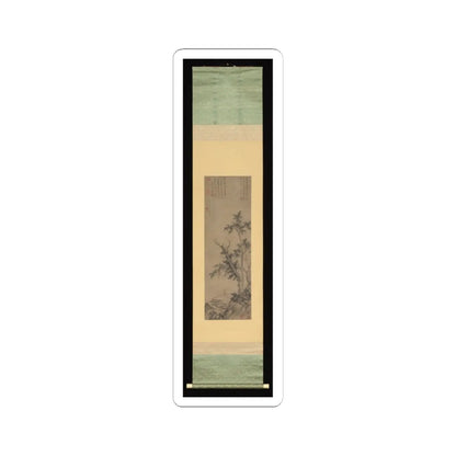 Sheng Mao - Recluse Fishing by Autumn Trees - dated 1350 v2 - STICKER Vinyl Kiss-Cut Decal