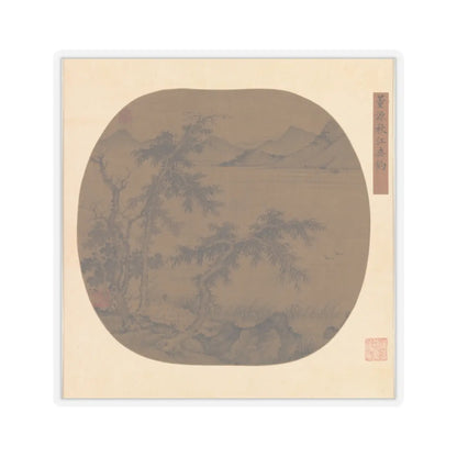 Sheng Zhu - Angling in the Autumn River - ca. 1370 - STICKER Vinyl Kiss-Cut Decal
