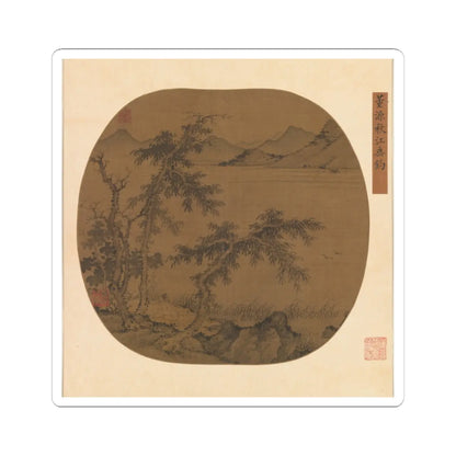 Sheng Zhu - Angling in the Autumn River - ca. 1370 - STICKER Vinyl Kiss-Cut Decal