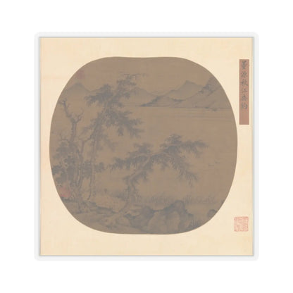 Sheng Zhu - Angling in the Autumn River - ca. 1370 - STICKER Vinyl Kiss-Cut Decal
