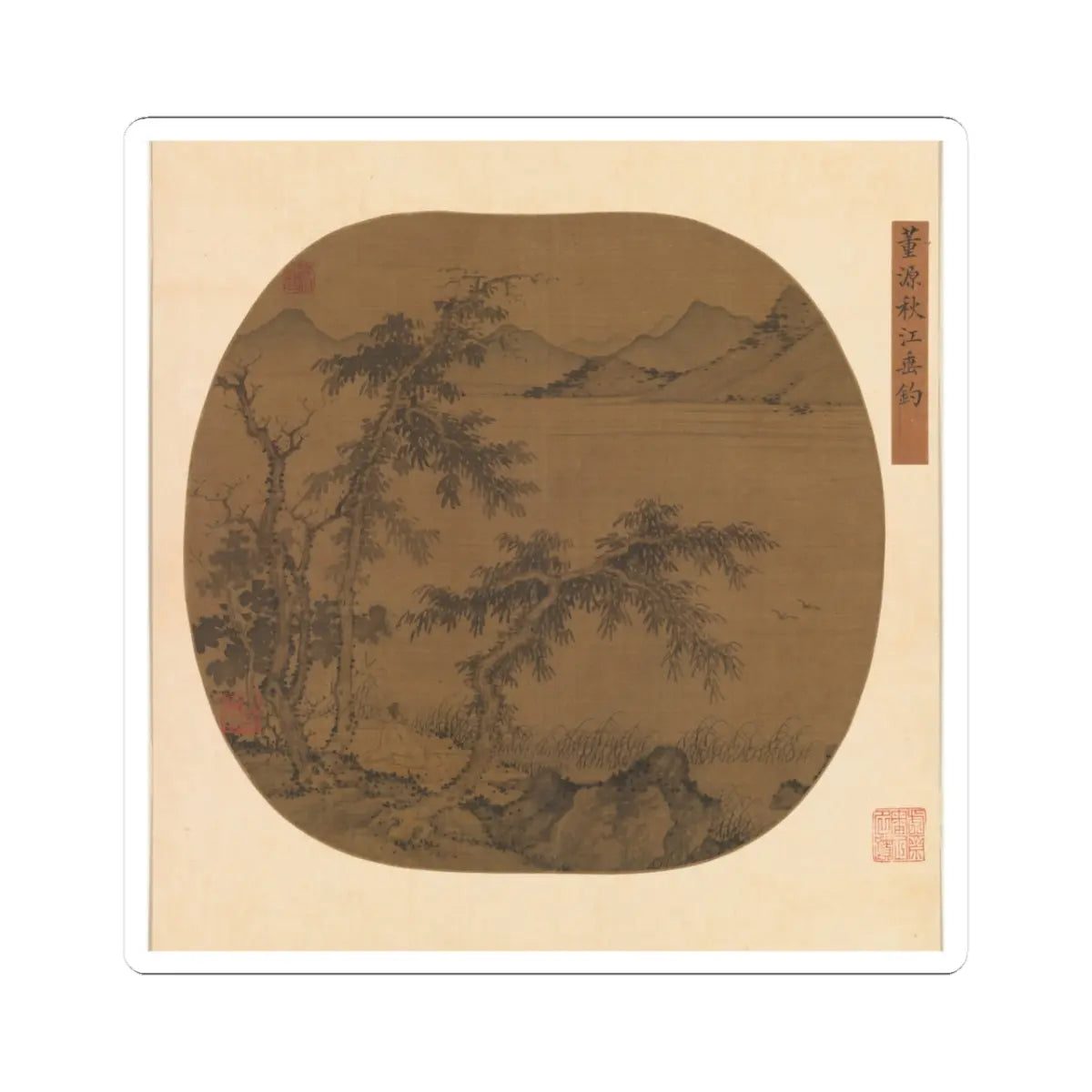 Sheng Zhu - Angling in the Autumn River - ca. 1370 - STICKER Vinyl Kiss-Cut Decal
