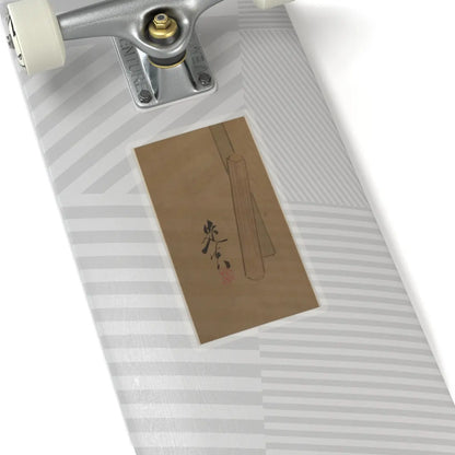 Shibata Zeshin - Brush - 19th century v2 - STICKER Vinyl Kiss-Cut Decal