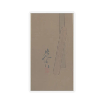 Shibata Zeshin - Brush - 19th century v2 - STICKER Vinyl Kiss-Cut Decal