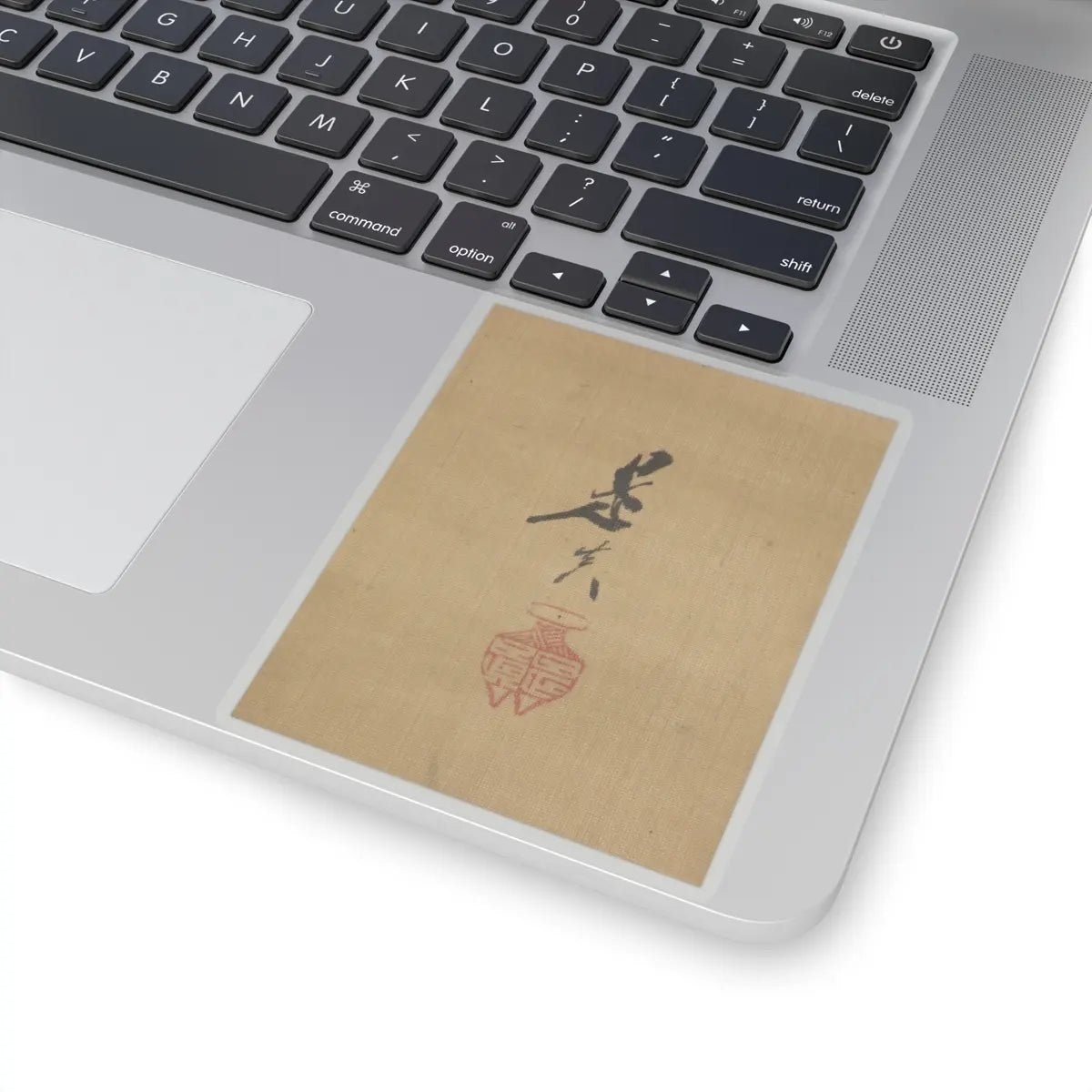 Shibata Zeshin - Carp Ascending Waterfall - 19th century v3 - STICKER Vinyl Kiss-Cut Decal