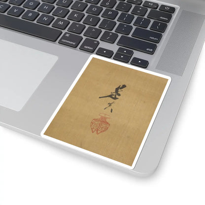 Shibata Zeshin - Carp Ascending Waterfall - 19th century v3 - STICKER Vinyl Kiss-Cut Decal