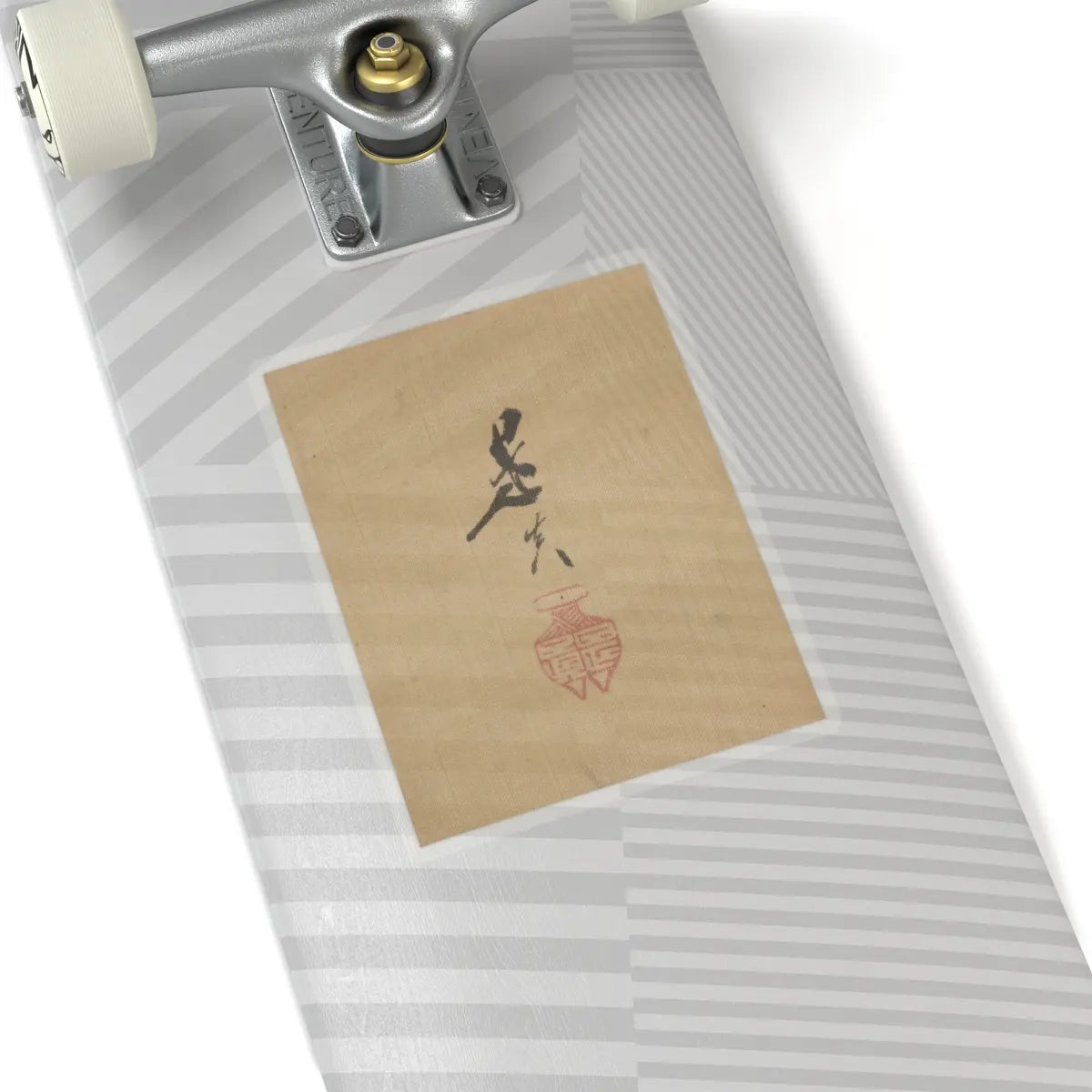 Shibata Zeshin - Carp Ascending Waterfall - 19th century v3 - STICKER Vinyl Kiss-Cut Decal
