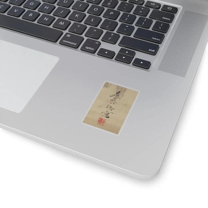 Shibata Zeshin - Kannon - 19th century v3 - STICKER Vinyl Kiss-Cut Decal