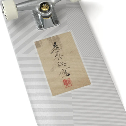Shibata Zeshin - Kannon - 19th century v3 - STICKER Vinyl Kiss-Cut Decal