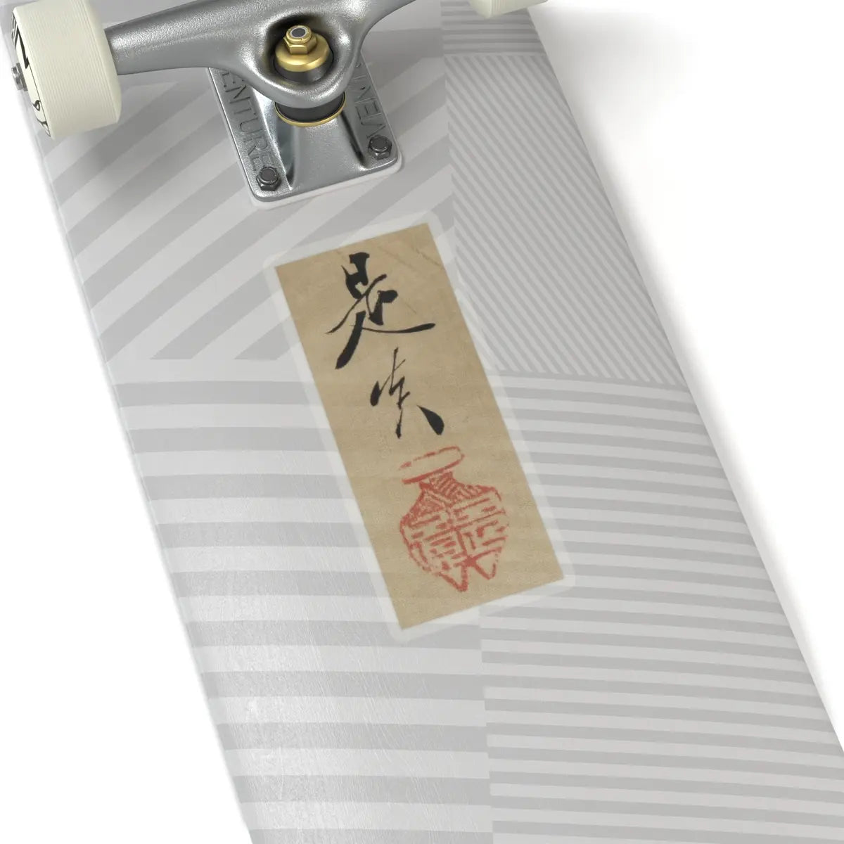Shibata Zeshin - Maple Viewing at Kai'anji Temple - second half of the 19th v3 - STICKER Vinyl Kiss-Cut Decal