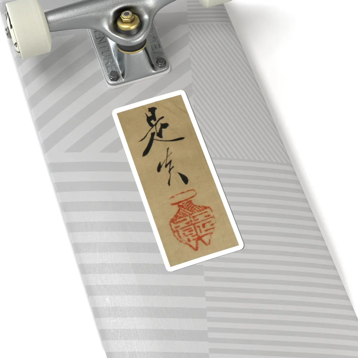 Shibata Zeshin - Maple Viewing at Kai'anji Temple - second half of the 19th v3 - STICKER Vinyl Kiss-Cut Decal