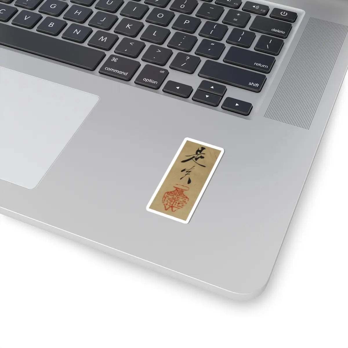 Shibata Zeshin - Maple Viewing at Kai'anji Temple - second half of the 19th v3 - STICKER Vinyl Kiss-Cut Decal