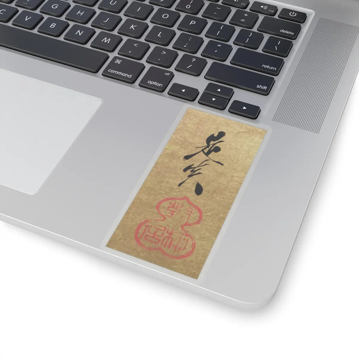 Shibata Zeshin - Parody of the Four Accomplishments - second half of the 19th v4 - STICKER Vinyl Kiss-Cut Decal