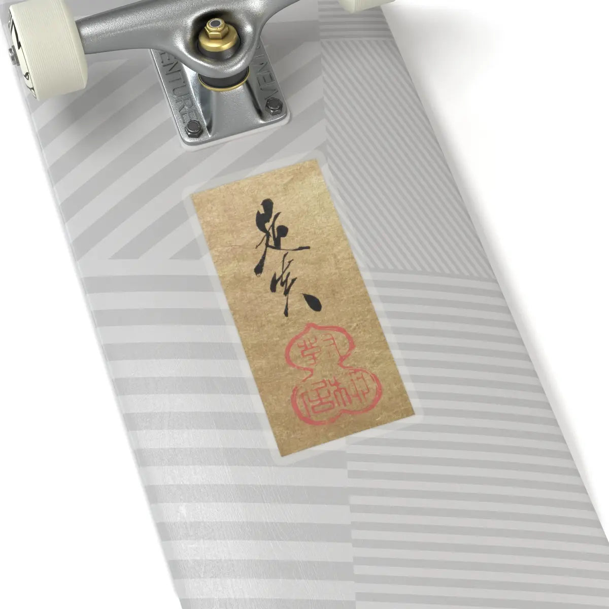 Shibata Zeshin - Parody of the Four Accomplishments - second half of the 19th v4 - STICKER Vinyl Kiss-Cut Decal