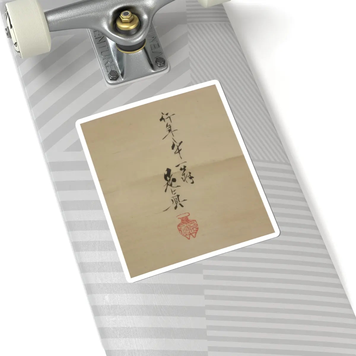 Shibata Zeshin - Sailboats and Mt. Fuji - 19th century v3 - STICKER Vinyl Kiss-Cut Decal